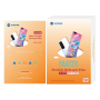Film Hydrogel Givré SUNSHINE SS-057HE - Pack de 50 | Protection écran innovante pour appareils numériques