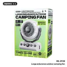 Ventilateur de Camping REMAX RS-ZF09 Marron - Longue Durée de Batterie pour Aventures en Plein Air