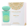 Parfum, Fragrance - Eau de Parfum Gulf Orchid Musk Collection Pistachio - unisex - 60ml, prix de gros.