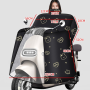 Protection, Housse - Couverture coupe-vent d’hiver pour moto électrique, chaude et épaisse avec col protecteur - 220*82cm, prix 