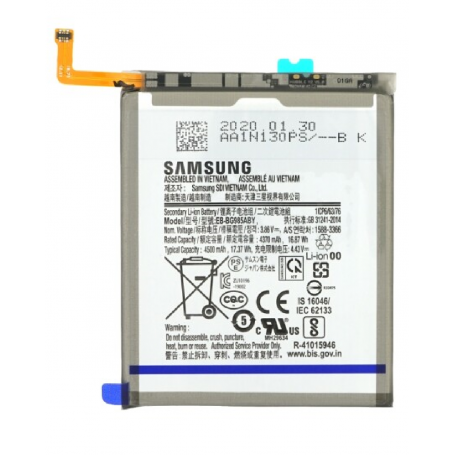 Battery EB-BN985ABY Samsung Note 20 Ultra (N985/N986) (Service Pack) - GH82-23333A