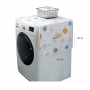 Refrigerator Dust Cover with Pockets | Stylish & Functional Protection for Your Fridge