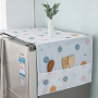 Refrigerator Dust Cover with Pockets | Stylish & Functional Protection for Your Fridge
