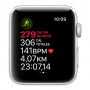 Apple Watch Series 3 GPS 38mm Aluminium Silver (Without Accessories) - Grade AB