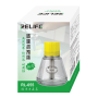 Bouteille Conique en Verre RELIFE RL-055 Parfaite pour la Décoration et le Stockage