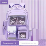Purple Ergonomic Children's Backpack 39x28x18cm