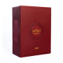 Eau de Parfum Lattafa Pride Nebras - unisex - 100ml