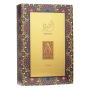 Eau de Parfum Lattafa Ajwad - unisex - 60ml